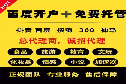 百度推广策略优化：实战案例分享
